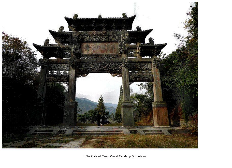 Text Box: ￼The Gate of Yuan Wu at Wudang Mountains 
